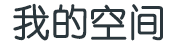 深度網